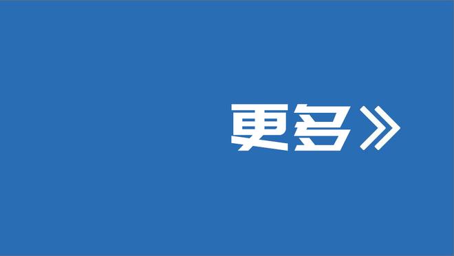 阿隆-霍勒迪：我觉得申京在内线几乎是不可阻挡的 他还在提升